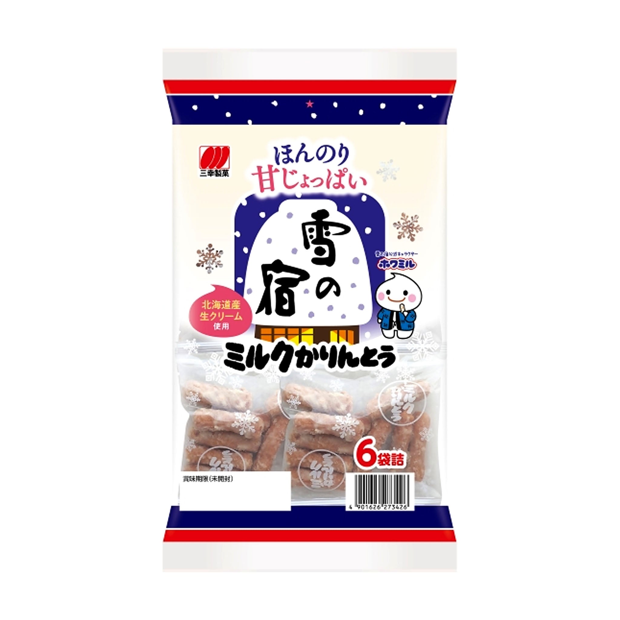 Sanko Seika Yuki no Yado Milk Karinto Japanese Sweets